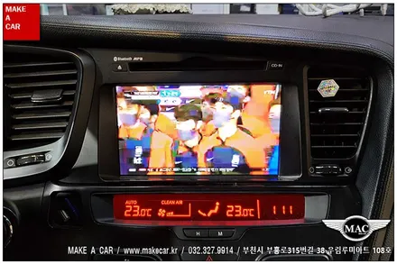 [ 부천인천 네비매립 ] K5 폰터스 P780 8인치네비게이션 네비매립 - 부천 메이크어카
