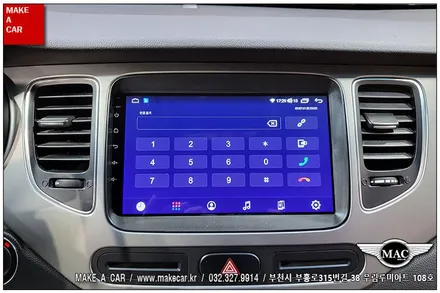 [ 신중동 네비매립 ] 올뉴카렌스 안드로이드올인원 카나로Q 장착 - 부천 메이크어카