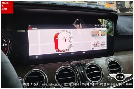 [ 신중동 네비매립 ] 벤츠 E-CLASS M2C 200 안드로이드 셋탑매립 - 부천 메이크어카