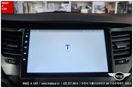 [ 중동 네비매립 ] 올뉴투싼 카나로Q 안드로이드올인원 장착 - 부천 메이크어카