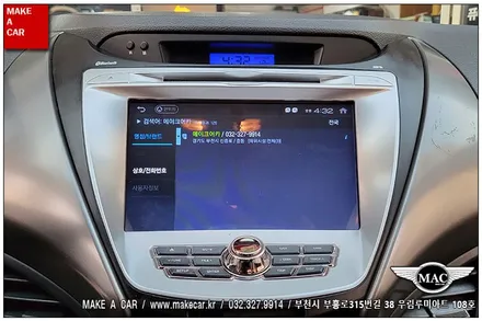 [ 부천 네비매립 ] 아반떼MD 아이나비M1000 오디오일체형 내비매립 - 부천 메이크어카