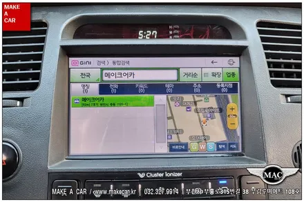 [ 상동 내비매립 ] 그랜저TG 오디오하단이동 내비매립 - 부천 메이크어카