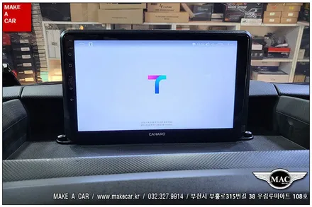[ 중동 내비매립 ] 르노 마스터 카나로Q 안드로이드올인원 장착 - 부천 메이크어카