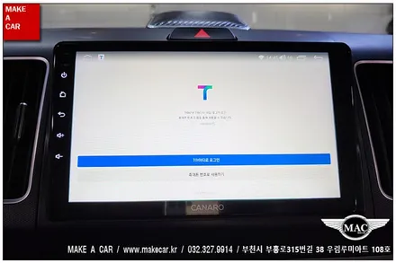 [ 상동 내비매립 ] 레이 카나로 X-PLUS 안드로이드올인원 장착 - 부천 메이크어카