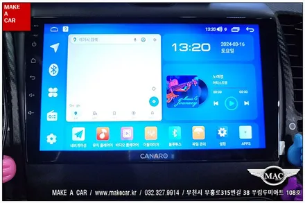 [ 부천 내비매립 ] K3쿱 카나로Q 안드로이드올인원 장착 - 부천 메이크어카