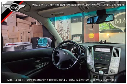 [ 부천 썬팅 ] 렉서스 RX400h 디텍 오로라 35% 열차단 전면썬팅 시공 - 부천 메이크어카