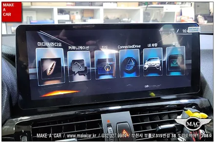 [ 신중동 내비매립 ] BMW X4(F26) 12.3인치 안드로이드올인원 장착 - 부천 메이크어카