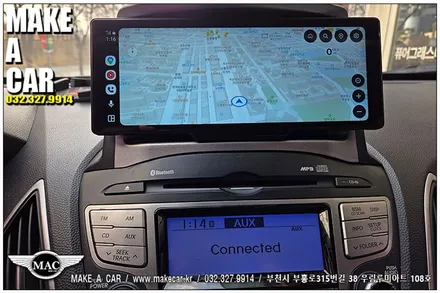 [ 상동 후방카메라 ] 투싼IX 안드로이드모니터매립 후방카메라 장착 - 부천 메이크어카