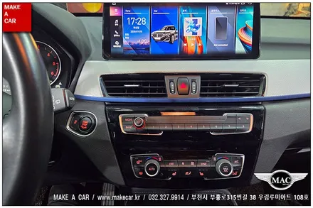 [ 중동 내비매립 ] BMW X1(F48)12.3인치 안드로이드올인원 장착 - 부천 메이크어카