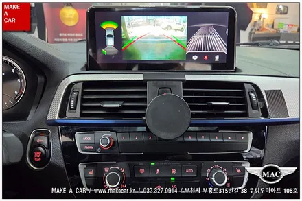 [ 부천 내비매립 ] BMW 118d JW 카플레이,안드로이드모니터 장착 - 부천 메이크어카