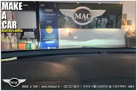 [ 부천 전조등 ] 스포티지QL 브라비오LED 전조등(HB3)교체 - 부천 메이크어카