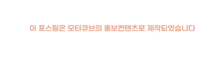 자동차썬팅지 애니가드 BLACK 9 시리즈 시공 / 마포구 성산동