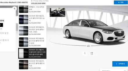 메르세데스 마이바흐 S580 Z223 듀오톤 랩핑 - [과천랩핑 / 마손랩] / 과천시 갈현동