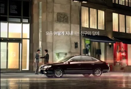 그랜저 HG 실내 랩핑 - [과천랩핑/마손랩] / 과천시 갈현동