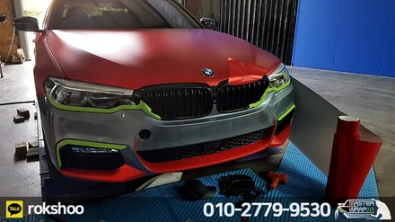 수원랩핑 BMW 520d 앞범퍼 랩핑 무광 크롬 인페르노 레드 / 수원 인계동