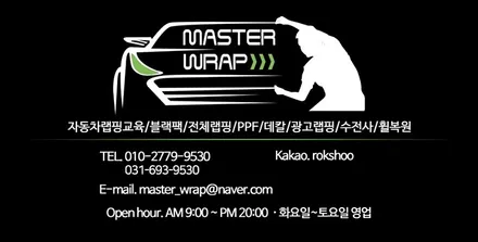 수원랩핑 아우디 S8 전문적인 작업으로 고급스러운 차량을 만나보세요 / 수원 인계동