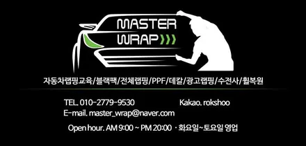 수원PPF 디스커버리 스포츠 PPF생활보호패키지 티안나는 깔끔한시공! / 수원 인계동