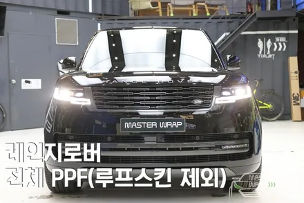 동탄PPF 15년 쌓인 내공으로 최고의 광택감 자랑하기 / 수원 인계동