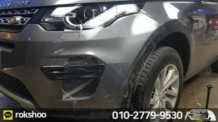 자동차 PPF시공 범퍼보호패키지로 내 차의 범퍼를 보호하자! / 수원 인계동