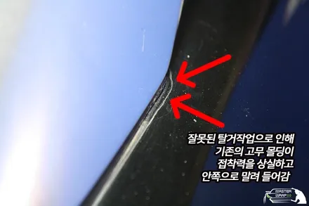 수원랩핑 푸조RCZ 루프라인 실버크롬 반짝반짝 눈부신 포인트랩핑 / 수원 인계동