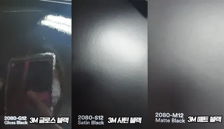 벤츠 S클래스 유리반사를 없애주는 기능적인 자동차 실내랩핑! / 수원 인계동