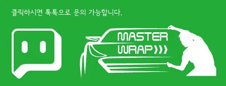펠리세이드 그릴도색, 블랙으로 완성한 고급스러운 전면 포인트 / 수원 인계동