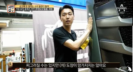 자동차랩핑교육 열정만 있다면 꿈을 이룰 수 있습니다! / 수원 인계동