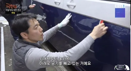 자동차랩핑교육 열정만 있다면 꿈을 이룰 수 있습니다! / 수원 인계동