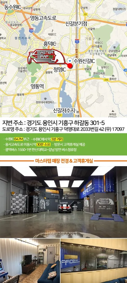 디스커버리 스포츠 블랙팩+라이트필름은 역시 분당 마스터랩~! / 수원 인계동