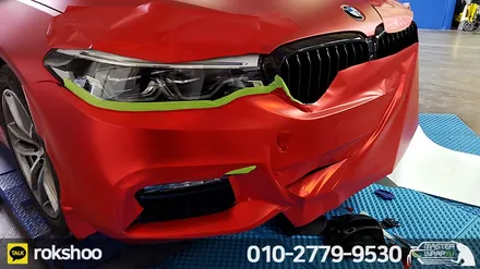 수원랩핑 BMW 520d 앞범퍼 랩핑 무광 크롬 인페르노 레드 / 수원 인계동