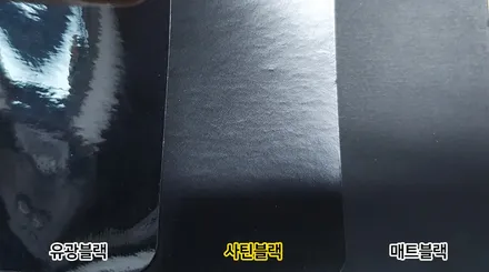 수원랩핑 벤츠cla45 사틴블랙 전체랩핑, 크롬죽이기 시공! / 수원 인계동
