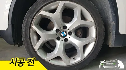 수원휠복원 BMW X6 휠수리와 외형복원 시공사례! / 수원 인계동