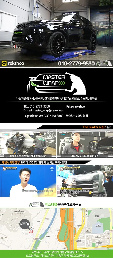 판교휠도색 레인지로버 캘리퍼도색+휠도색 시공기 / 수원 인계동