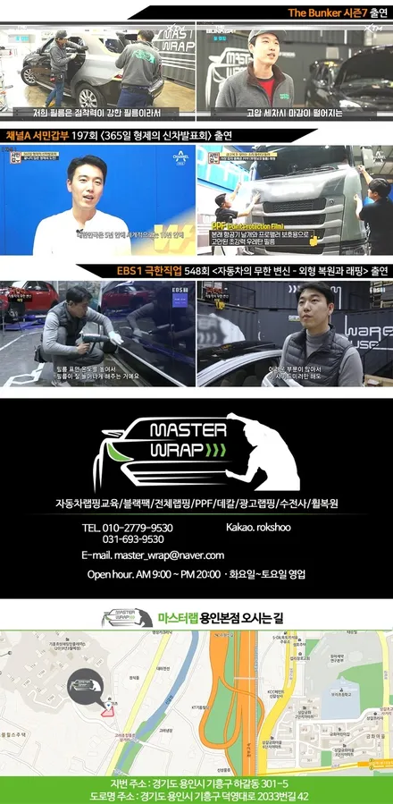 포르쉐 911 GT3RS 전체 PPF 제거 시공 / 수원 인계동