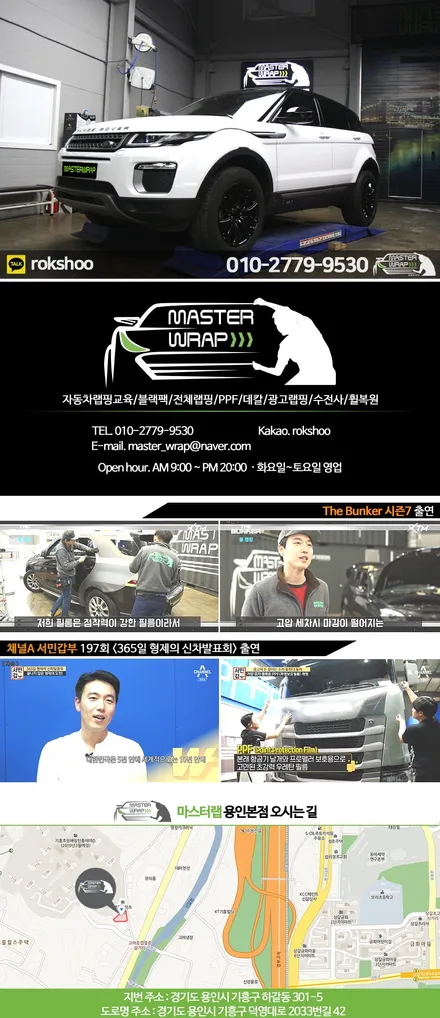 성남휠도색 레인지로버 이보크 휠수리와 휠도색을 한번에! / 수원 인계동