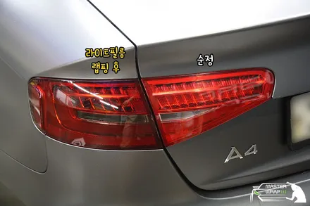 아우디 A4 사틴그레이메탈릭 전체랩핑, 라이트필름 시공 후기! / 수원 인계동