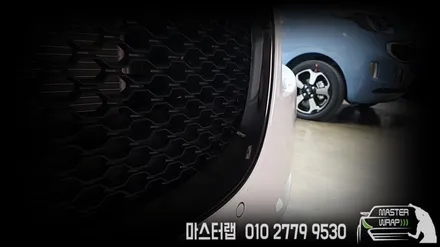 죽전수지 재규어 그릴랩핑하기~ / 수원 인계동