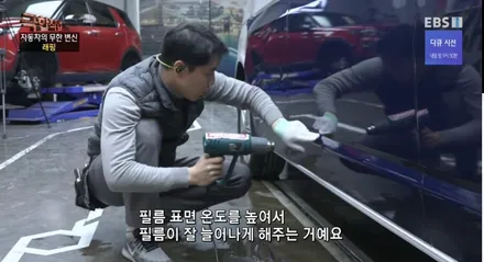 자동차랩핑교육 여러가지 필수적인 랩핑 팁들을 전수해드립니다! / 수원 인계동