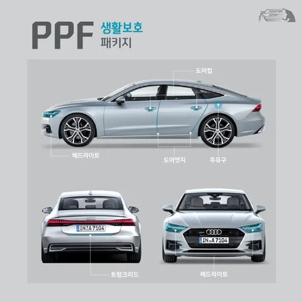 용인PPF 베뉴 생활보호5종 패키지 투명보호 시공으로 스크래치 걱정 끝! / 수원 인계동