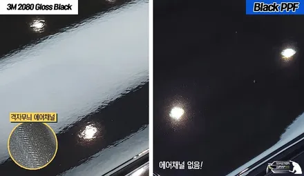 벤츠 C클래스 C200 블랙PPF 루프스킨 하이그로시 작업 / 수원 인계동