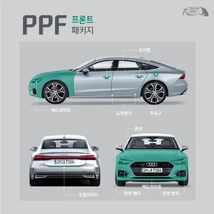 렉서스 NX350h 용인 생활보호 PPF 패키지 시공 / 수원 인계동