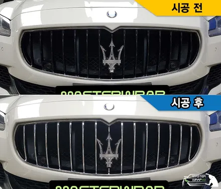 수원랩핑 마세라티 그릴랩핑, 루프스킨 시공으로 블링블링 포인트 주기! / 수원 인계동