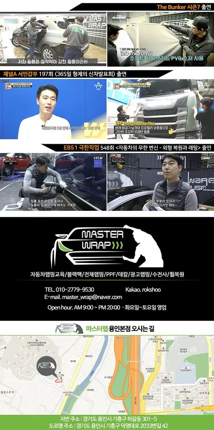 용인PPF 포르쉐 카이엔 PPF생활보호패키지로 보존성은 업! 깔끔함은 덤! / 수원 인계동