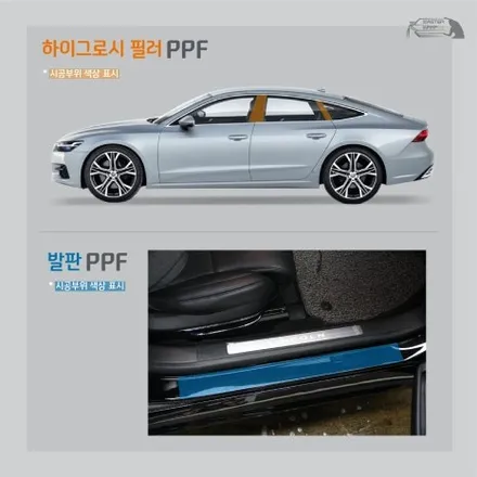 렉서스 NX350h 용인 생활보호 PPF 패키지 시공 / 수원 인계동
