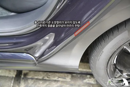 수원 랩핑 마스터랩을 다시 방문해준 아우디S8 사틴블랙 전체랩핑 시공후기! / 수원 인계동