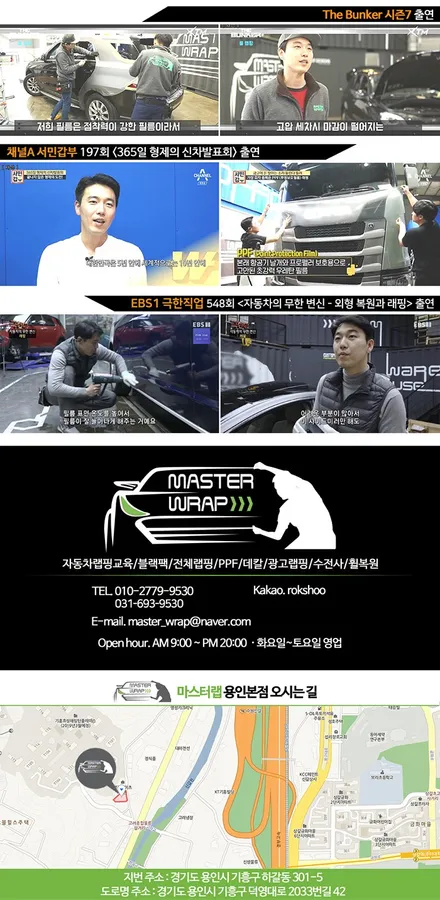 수원랩핑 아우디 S8 전문적인 작업으로 고급스러운 차량을 만나보세요 / 수원 인계동
