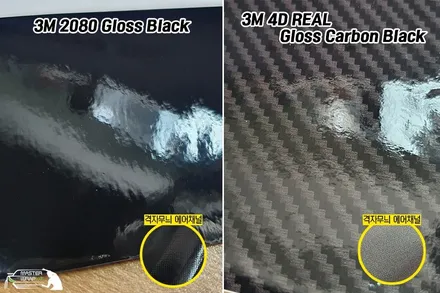 자동차에 어떤 랩핑지를 쓰느냐에 따라 분위기가 달라집니다! / 수원 인계동