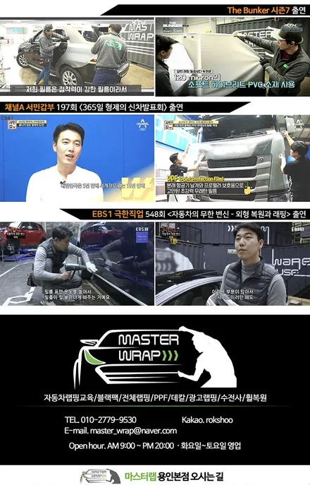 디스커버리 스포츠 블랙팩과 캘리퍼도색 등 풀시공으로 시크함과 스포티함을 한번에! / 수원 인계동