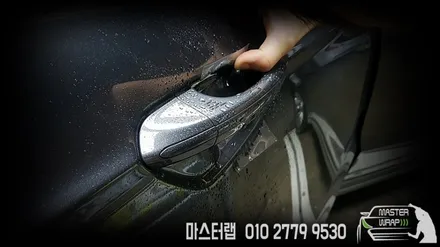 수원 ppf 생활보호패키지로 몬데오 보호! / 수원 인계동