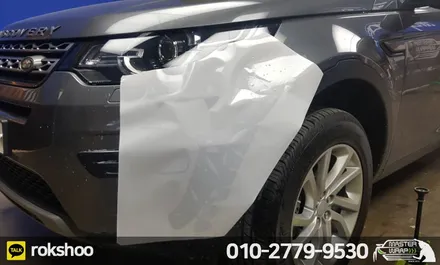 자동차 PPF시공 범퍼보호패키지로 내 차의 범퍼를 보호하자! / 수원 인계동